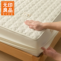 无印良品 防水抗菌 床笠