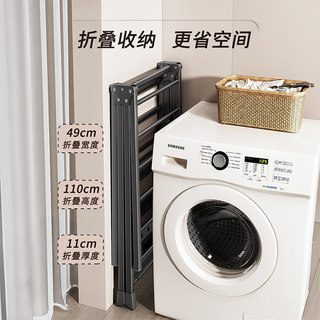 邦先生 铝合金折叠落地晾衣架