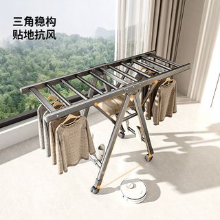 邦先生 铝合金折叠落地晾衣架