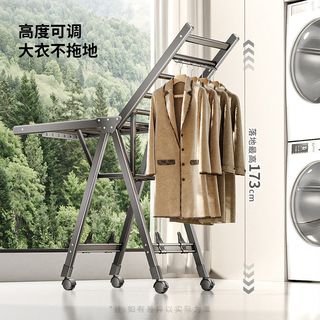 邦先生 铝合金折叠落地晾衣架
