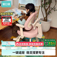 黑白调 儿童G5专注版儿童学习椅可调节座椅小矫正坐姿椅书桌椅子 G5灰