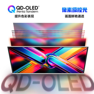 SANC/盛色 OM85 240Hz 26.5英寸 4K QD-OLED电竞显示器 星尘白