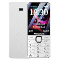 Newsmy/纽曼 N100 微聊 手机