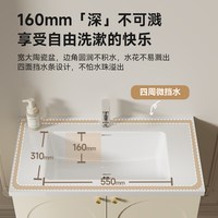  R&T/瑞尔特 浴室柜组合 陶瓷一体盆