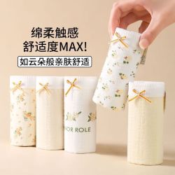 宜而爽 7A抑菌 全棉女士内裤 6条