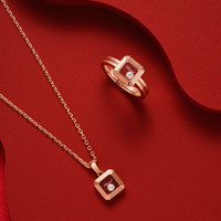 萧邦(Chopard)520【90天】18K玫瑰金小方糖方形单钻戒指对戒订婚 18k玫瑰金单钻 50