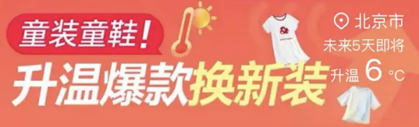 618抢先购，大牌母婴限时狂欢！官方立减+消费券叠券攻略来了~