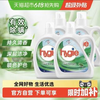 今日必买：威露士 下拉享优惠 洗衣液12斤