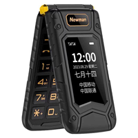 纽曼 K63 三防 老年手机