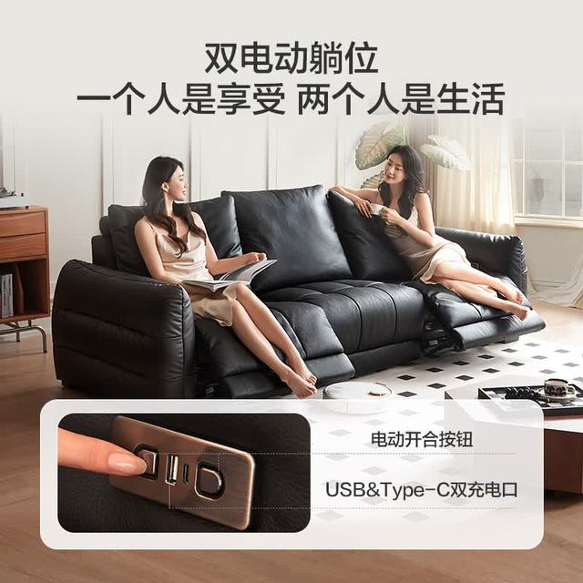 京东京造 JZ010 大黑牛电动真皮沙发 大三人位双电动 静谧黑 2.7m