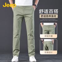 Jeep 吉普 冰丝微弹直筒休闲裤 军绿色 33