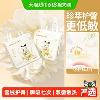 巴布豆 透气 婴儿尿不湿  XL XL