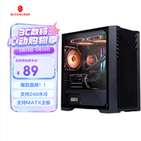 WJCOOLMAN 支持240水冷 电脑机箱  风琴黑