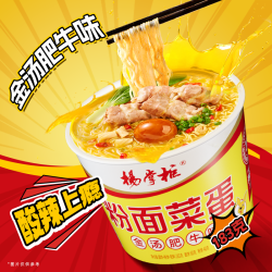 杨掌柜 粉面菜蛋 金汤肥牛味 6桶