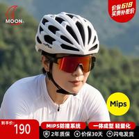 月亮科技 MIPS防撞骑行头盔自行车公路车气动帽男女运动装备通勤白色L