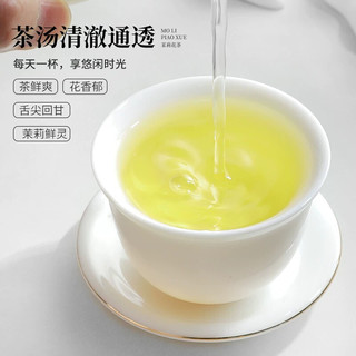 王氏雄风 茉莉飘雪 特级浓香型 花果茶