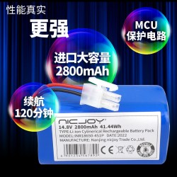 耐杰 适用科沃斯扫地机CEN540电池546 550 DL33 DF35机器人54老款配件