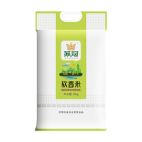 苏冠 软香米 粳米 5kg 真空装