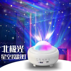 北极光 星空投影灯 蓝牙音响 情侣氛围灯