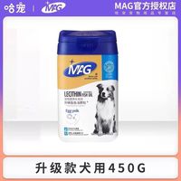 MAG 狗狗蓝罐卵磷脂450g/猫用350g