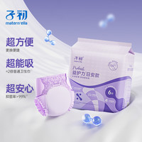 子初 益护力日安裤蚕丝安睡裤可拆卸魔术贴易更换亲肤