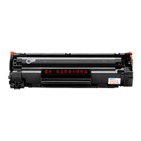 富米 CC388A硒鼓 适用惠普m1136硒鼓88a M126a/nw p1108 P1106硒鼓M128fn/fp/fw p1007 1008 m1213nf打印机硒鼓
