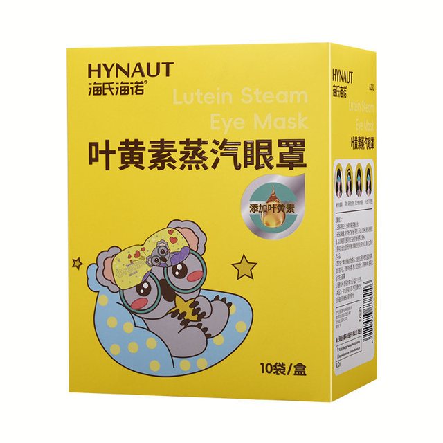 海氏海诺 叶黄素蒸汽眼罩缓解眼疲劳热敷睡眠遮光蒸汽自发热敷眼贴