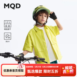 马骑顿 童装男童短袖衬衫夏款儿童撞色拼接外套 牛油果色 130