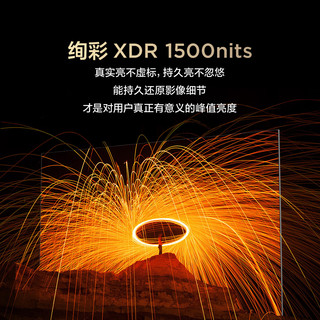 TCL 55R69A Plus-A QD-Mini LED 55英寸 平板电视+标配