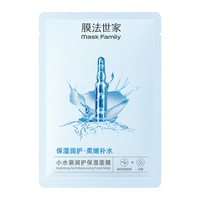  Mask Family 1908/膜法世家 保湿 面膜 5片