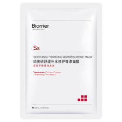 珀芙研 舒缓补水修护等渗面膜26ml*1片