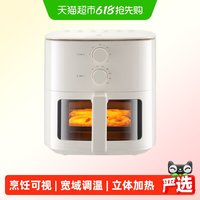 米家 可视 空气炸锅