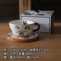  穆尼生活 高颜值 咖啡杯碟套装