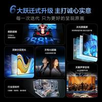  Haier/海尔 巨幕 电视机