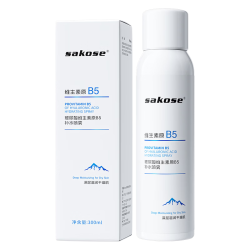 sakose 玻尿酸维生素原B5补水喷雾300ml*2保湿小分子湿敷爽肤水护肤男女