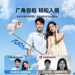 李森 2E548 迷你三脚架防抖 手机支架
