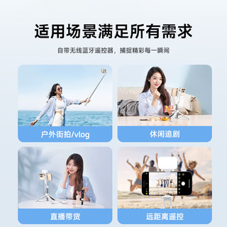 李森 2E548 迷你三脚架防抖 手机支架