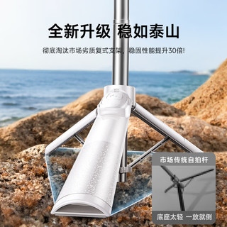 李森 2E548 迷你三脚架防抖 手机支架