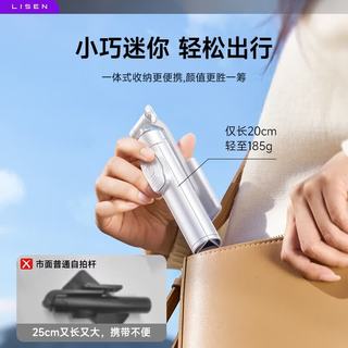 李森 2E548 迷你三脚架防抖 手机支架