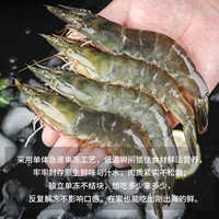 春兴 有机盐田虾 1000g 40-50只/斤 冷冻大虾