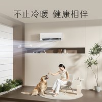 卡萨帝 CAS3527D10-A(81)U1 揽光系列 1.5匹一级能效壁挂式空调