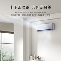 卡萨帝 CAS3526G10(81)VU1 一级能效 1.5匹 壁挂式空调