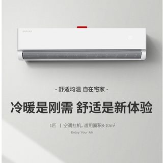 扬子 KFRd-26GW/LFG155fT3 一级变频冷暖 壁挂式空调