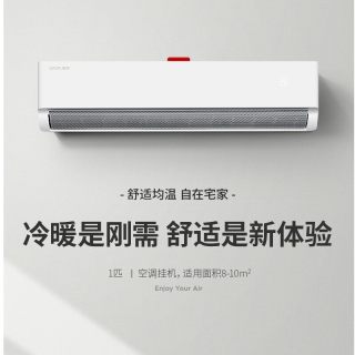 扬子 KFRd-26GW/LFG155fT3 一级变频冷暖 壁挂式空调