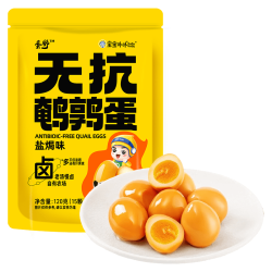 宝宝卟卟 无抗鹌鹑蛋 盐焗味 120g 卤味熟食