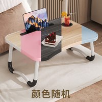 达亿佳 dyjsj 笔记本电脑桌 可折叠60*40 颜色款式随机