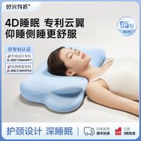 时光存折 草本抗菌防螨护颈枕 晴空蓝薰衣草 高枕/低枕