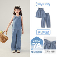 JELLYBABY 女童牛仔套装 7A抗菌 蓝色 100cm