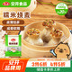 安井 糯米烧麦 1kg