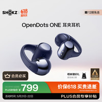 移动端、京东百亿补贴：韶音 E310 耳夹式真无线动圈蓝牙耳机 暮光紫 Type-C